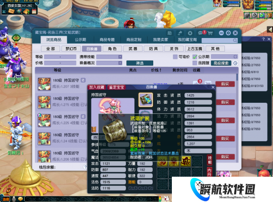 梦幻西游：平民五开别乱买须弥！ 这些才是性价比天花板