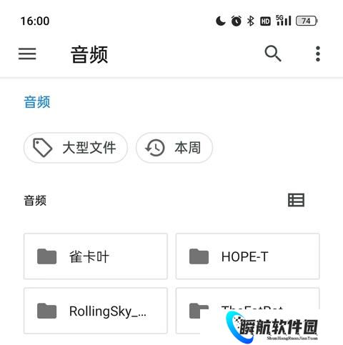 特效变音魔术师免费版