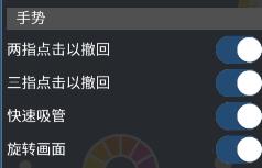 爱笔思画x安装包