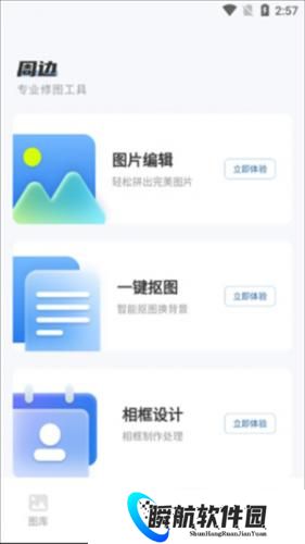 爱笔思画x2026最新版本