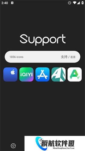 安卓仿ios图标包