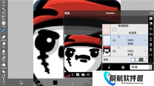 爱笔思画正版官方版