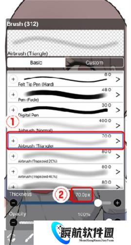 爱笔思画免费版