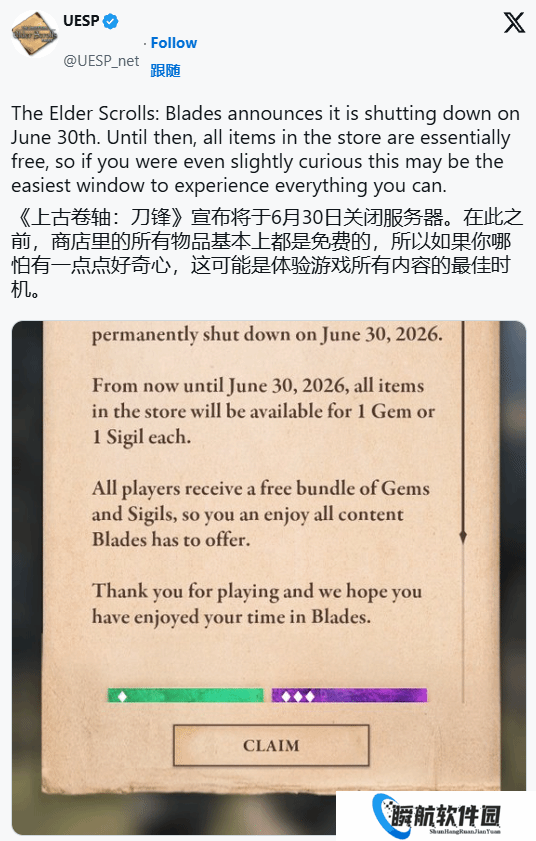 无人问津！B社第一方作品官宣6月底彻底关服下架