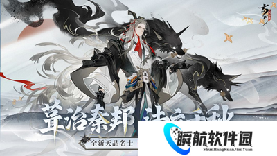 忘川风华录幽墟市隐最强阵容搭配 忘川风华录打法策略