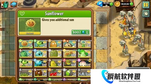 植物大战僵尸2国际版