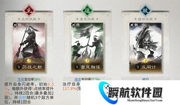 三国天下归心混乱队怎么搭配