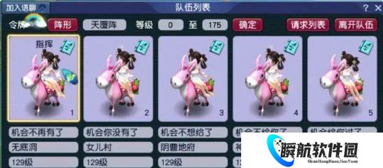 梦幻西游129五开的正确打开方式！娱乐创收两不误