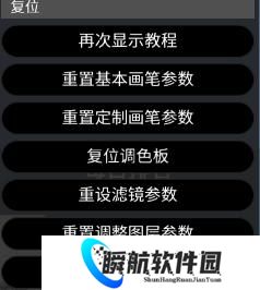 爱笔思画x安装包