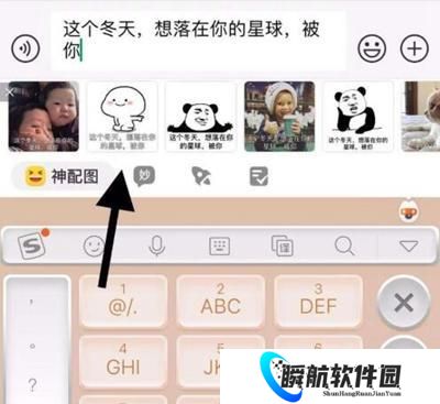 搜狗输入法安装包免费版