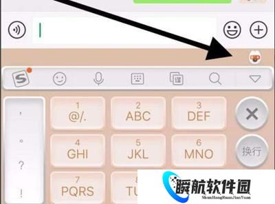 搜狗输入法安装包免费版