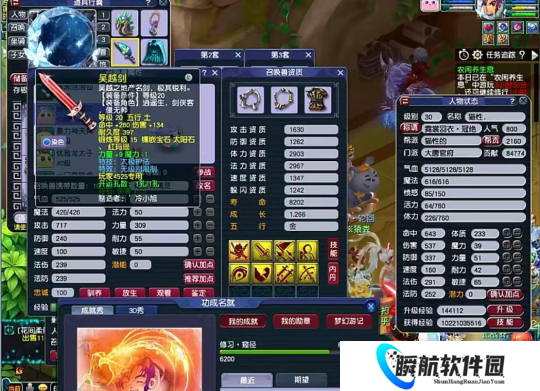 梦幻西游20级武器上15段宝石？青花瓷锦衣抽奖真来了