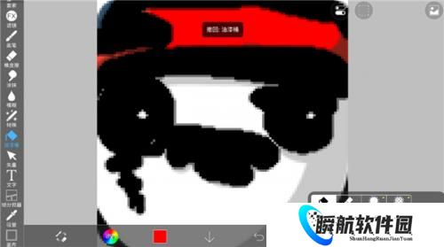 爱笔思画正版官方版