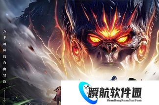 斗罗大陆诛邪传说新手入门攻略