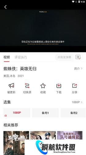 影视工厂最新版