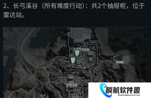 三角洲行动抽屉柜会出哪些大红 三角洲行动抽屉柜出货一览