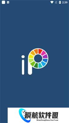 爱笔思画x安装包