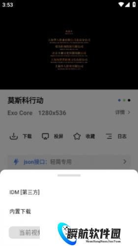 轻简视频官方版