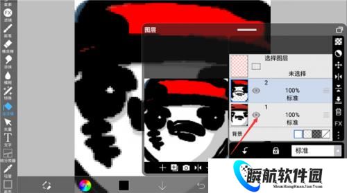 爱笔思画正版官方版