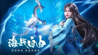 斗罗大陆诛邪传说新手入门攻略