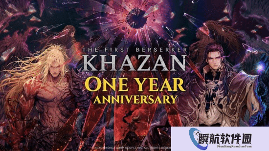 《第一狂战士卡赞》发售一周年！然而国区依旧上锁