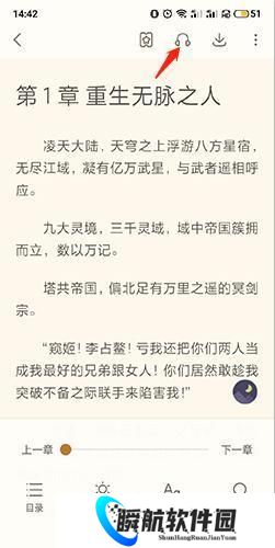 书旗小说免费阅读