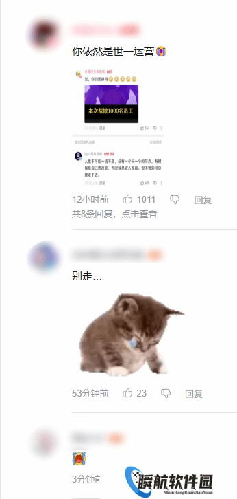 本站