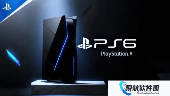 PS6定价疑似曝光！699美元竟没有想象中那般贵？