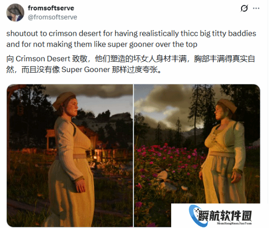 向《红色沙漠》致敬！玩家盛赞游戏里的女NPC都是大波妹