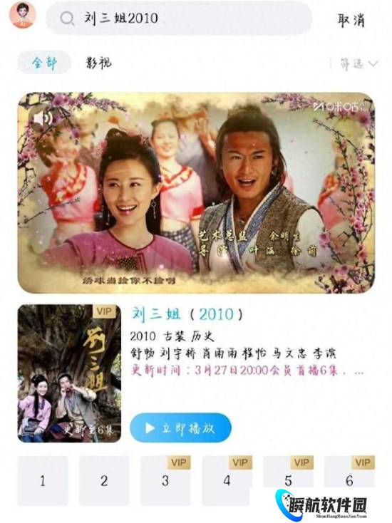 舒畅还有剧压了16年才播：2010年拍完的《刘三姐》终上线 背后原因曝光