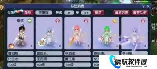 梦幻西游平民五开抓鬼刷日常阵容！超低配置可挂机轻松刷