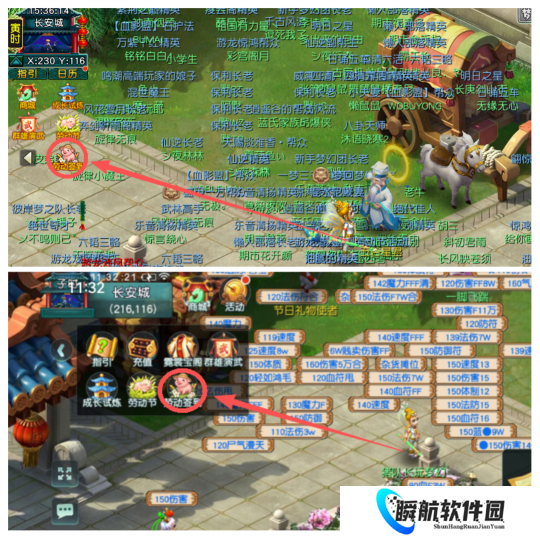 梦幻西游畅玩服互通版专属福利上线，劳动节活动随心畅玩