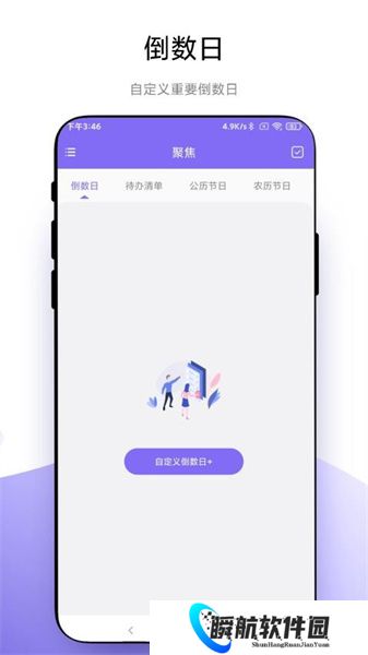 聚焦