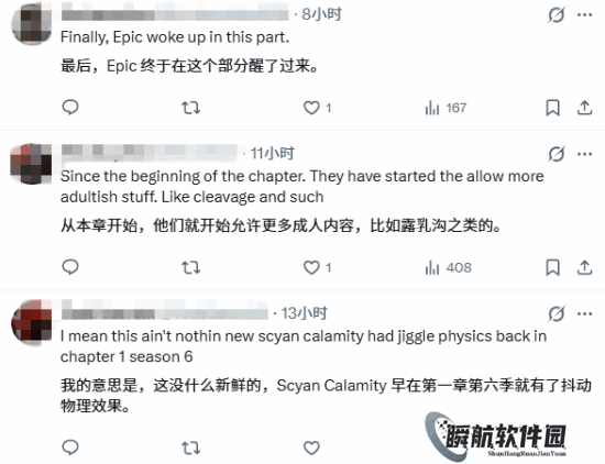 本站