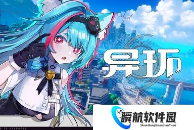 异环兑换码大全 异环兑换码有哪些