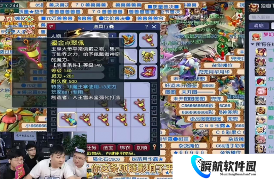 梦幻西游风少透露短剧投资亏55万 520锦衣神仙搭配展示