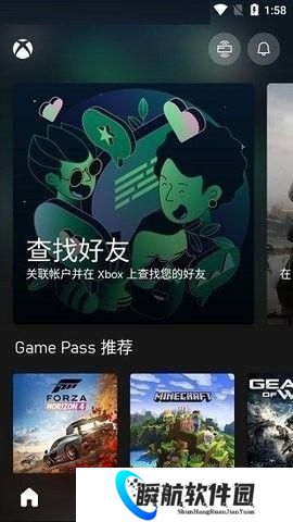 xbox