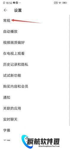 youtube中文版官方版
