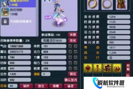 梦幻西游五开任务须弥怎么选？这才是普通玩家的终极性价比选择
