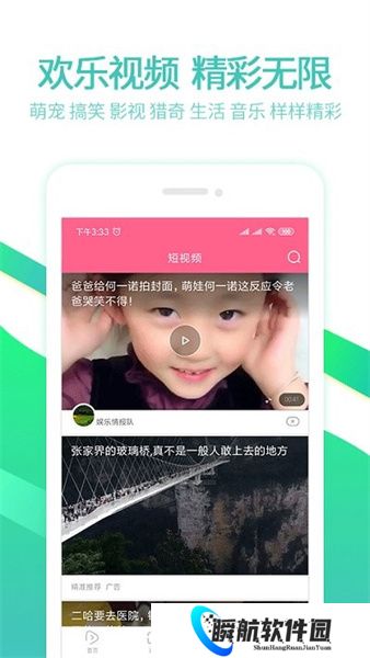 泰剧网
