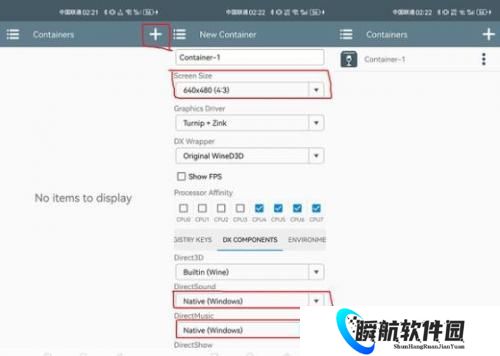 winlator模拟器