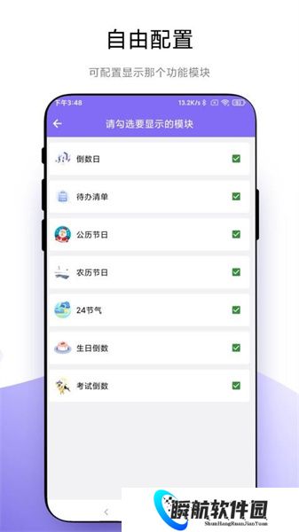 聚焦