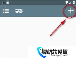Winlator模拟器6.1
