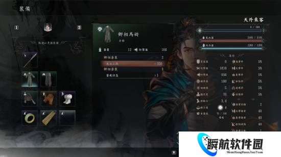 本站