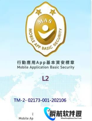 新北校园通