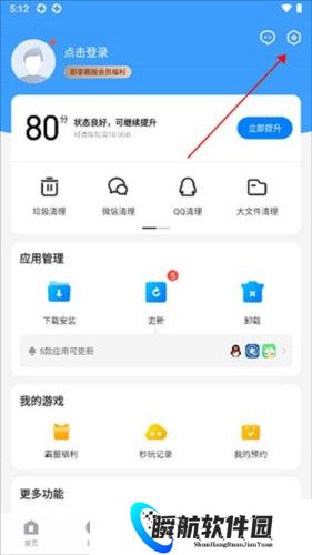 应用宝