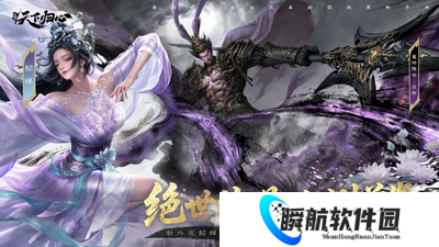 三国天下归心攻略大全 三国天下归心最强阵容