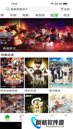 棉花视频