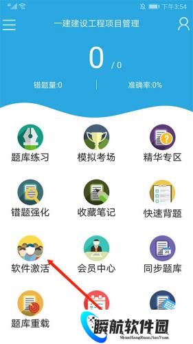 金考典