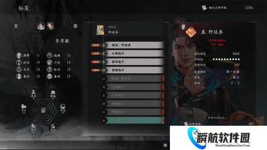 本站